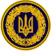 Штандард голови партії Національна Сила України