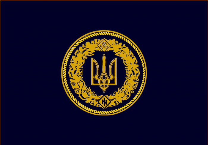 Прапор Національна сили України